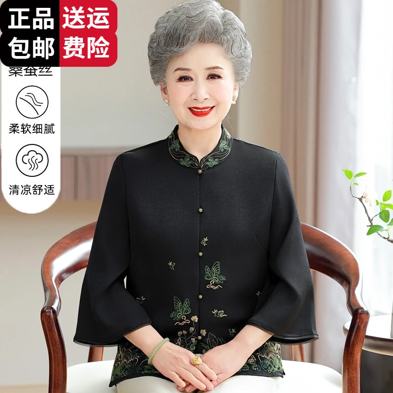 洋气时尚百搭老人女小个子妈妈夏装短款衬衫洋气奶奶宽松冰丝