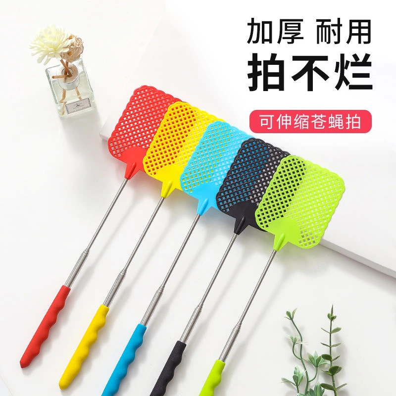 【2个装】可伸缩家用网面彩色苍蝇拍灭蚊拍夏季耐用灭苍蝇拍蚊子拍