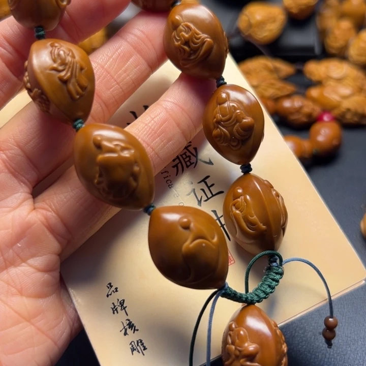 手串/手链橄榄核橄榄