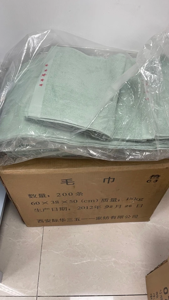 南征北战 真货绿毛巾