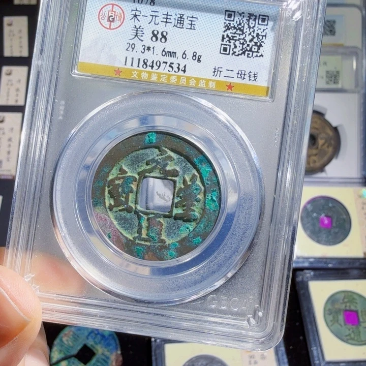 铜As历朝历代……7534