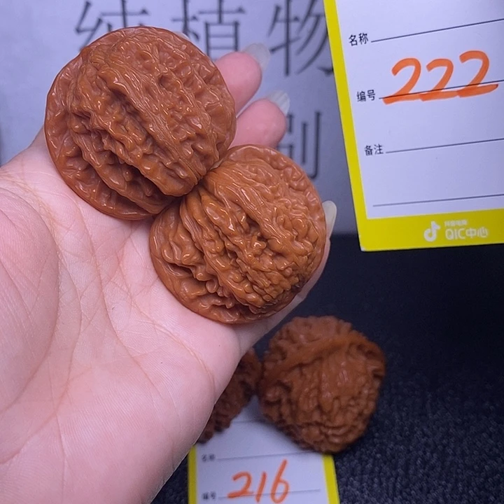 把件文玩核桃222/43四座楼