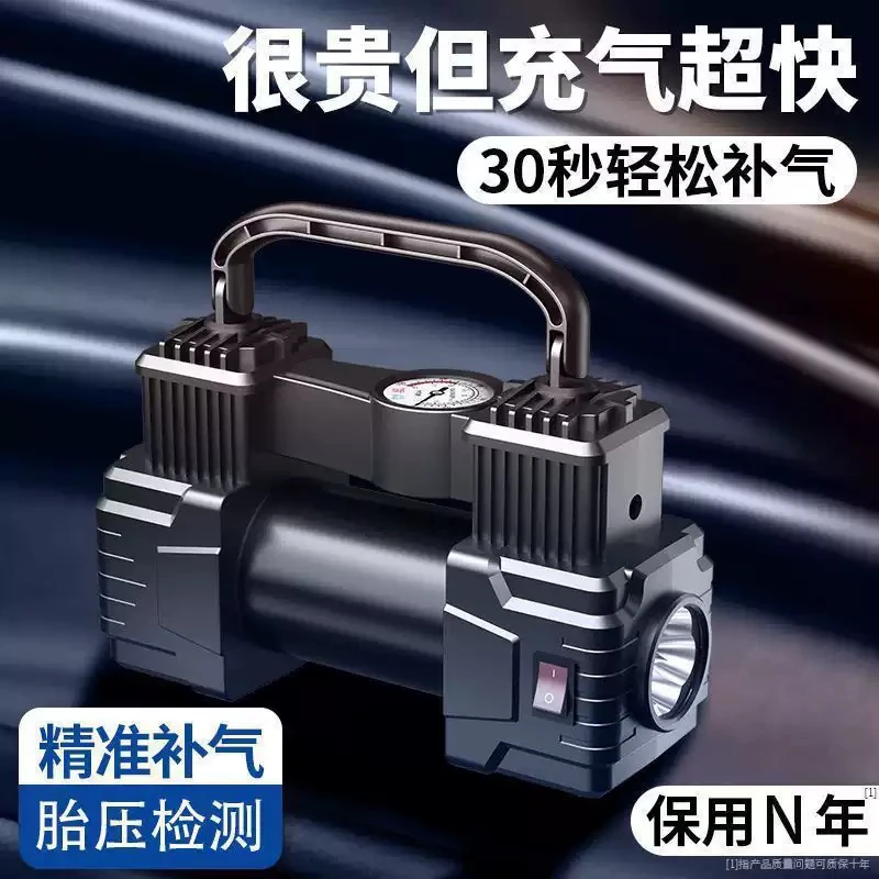 便捷车载充气泵升级双缸精准快速轮胎补气自动打气筒送延长管