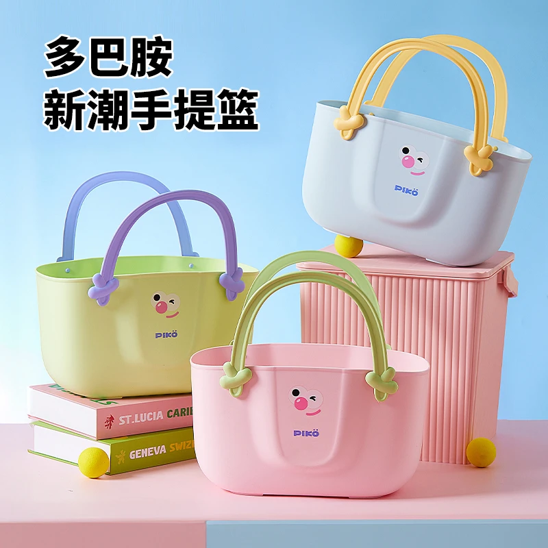 眨眼洗澡篮浴室手提洗浴篮宿舍浴筐学生洗漱用品收纳筐家用沐浴篮