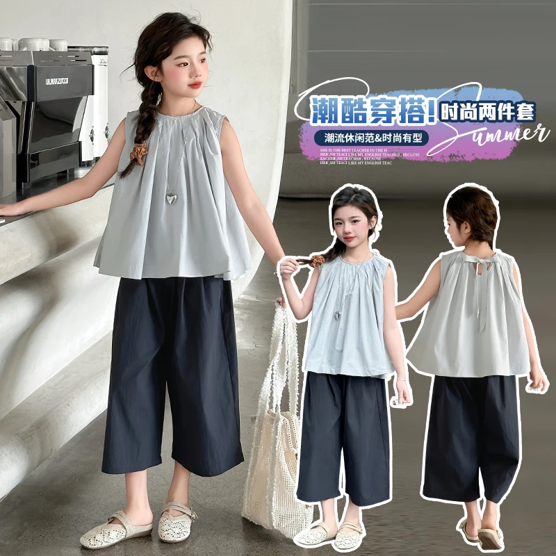 母女装 女童亲子同款25年夏季新品纯色无袖套装阔腿裤薄款潮流