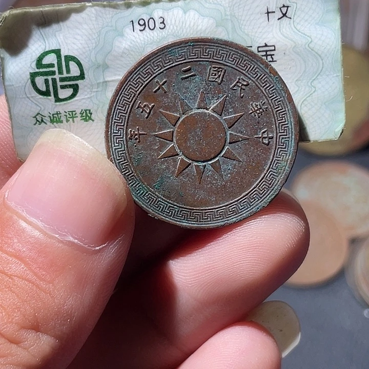 铜通古博今专卖店海海海