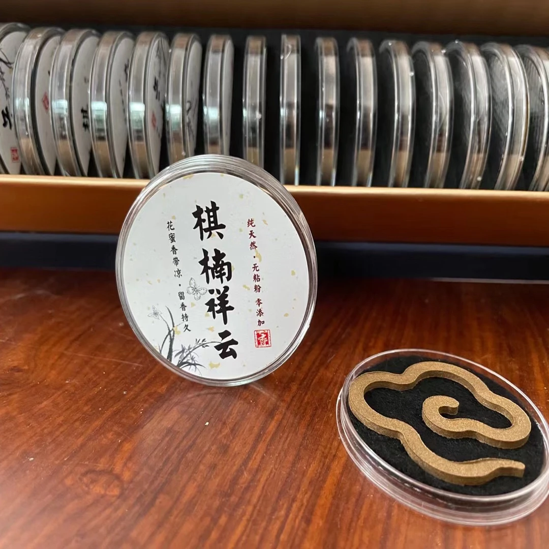 棋楠祥云盘香 保23克+