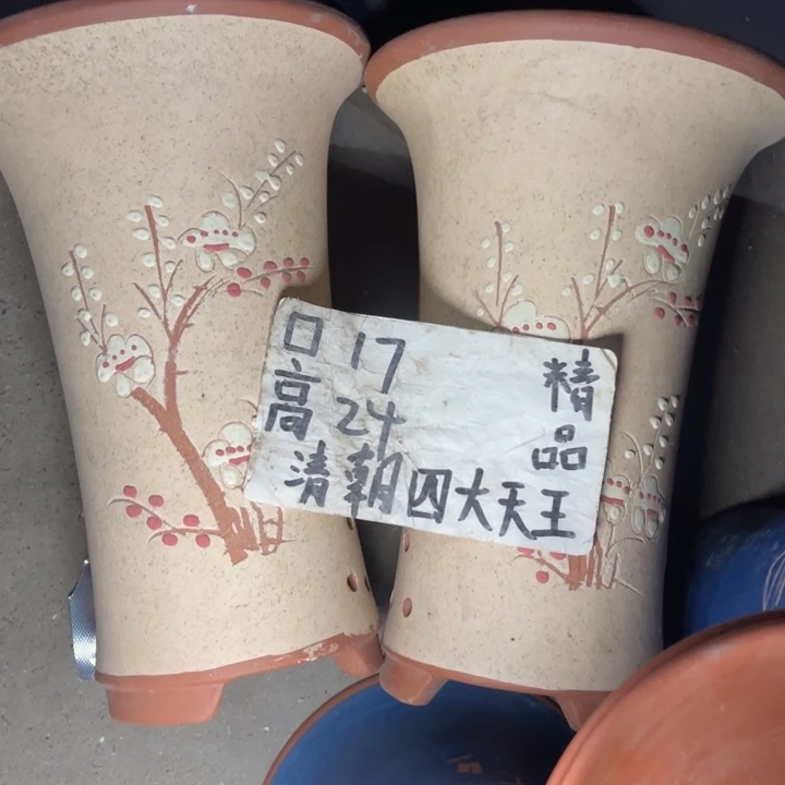 试试再说周三周四