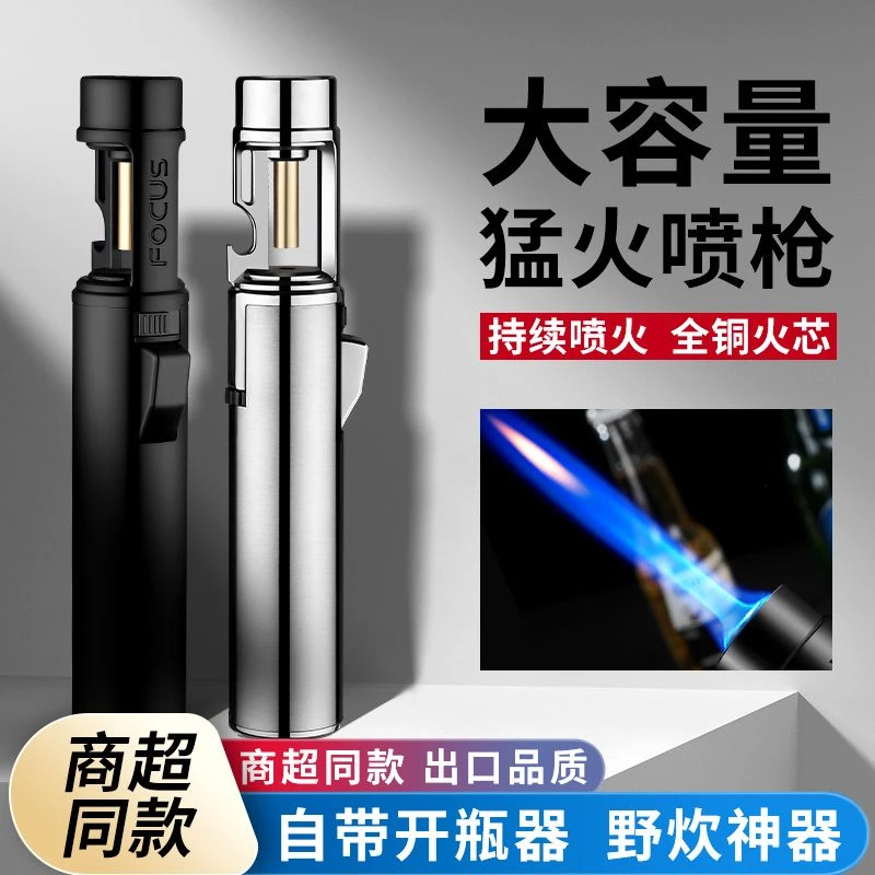 新升级二代多功能手持防风喷火枪户外充气焊枪创意点火器SG013