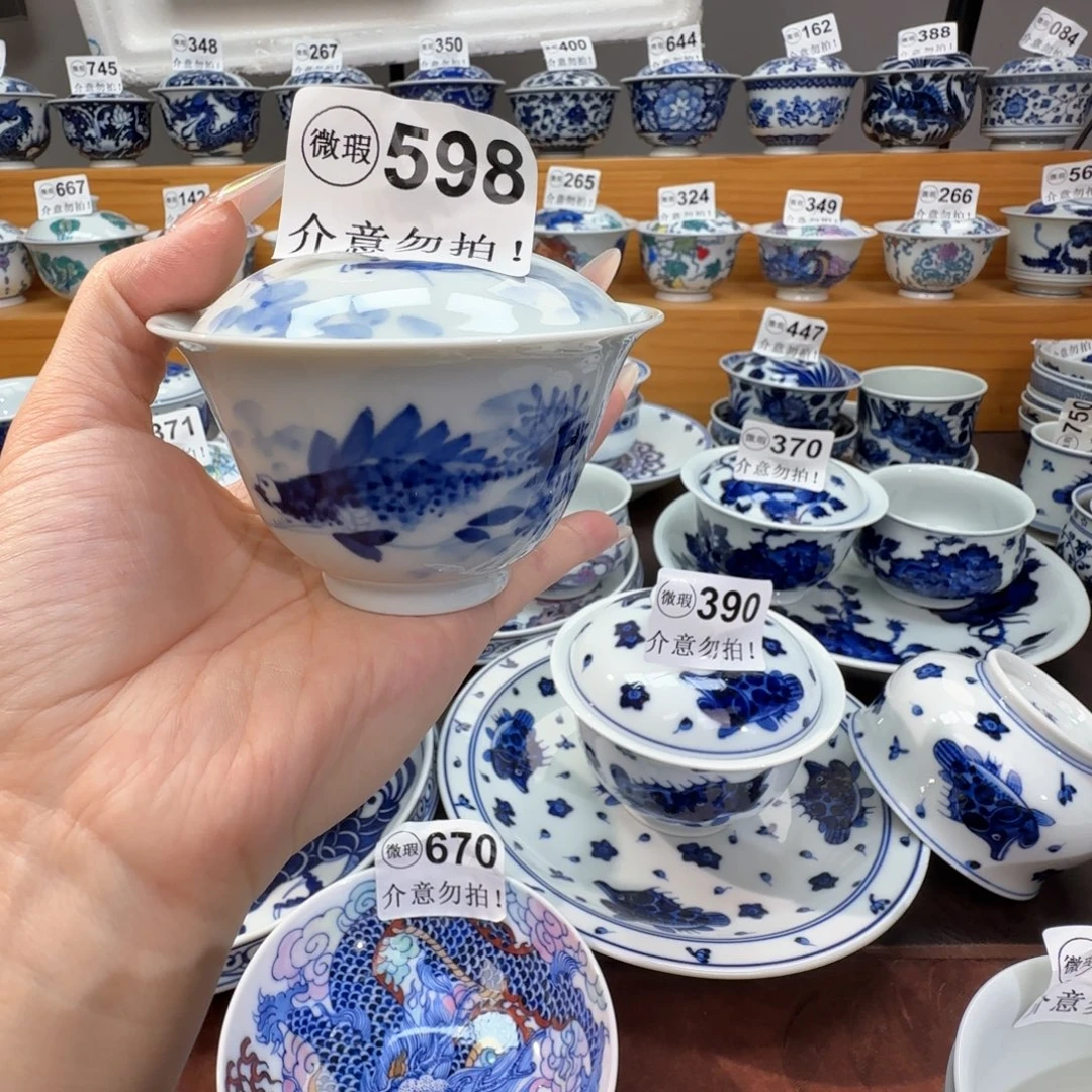 微瑕景德镇陶瓷杯子