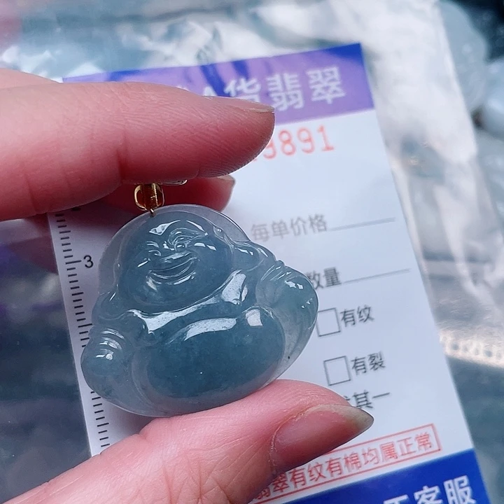 吊坠(赠链)未镶嵌翡翠