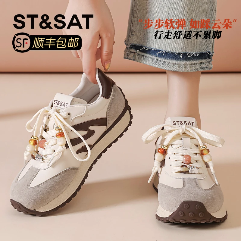 星期六复古彩珠系带德训鞋女2025秋季新款厚底运动鞋轻便休闲跑鞋
