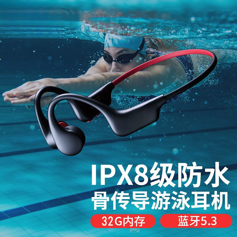 真骨传导2025蓝牙耳机挂耳式超高音质降噪运动专用防水游泳耳机