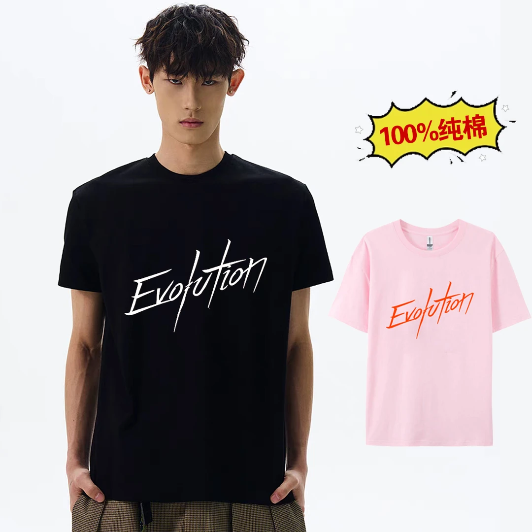 谢霆锋2025进化演唱会T恤粉丝周边应援衣服同款短袖纯棉男女t