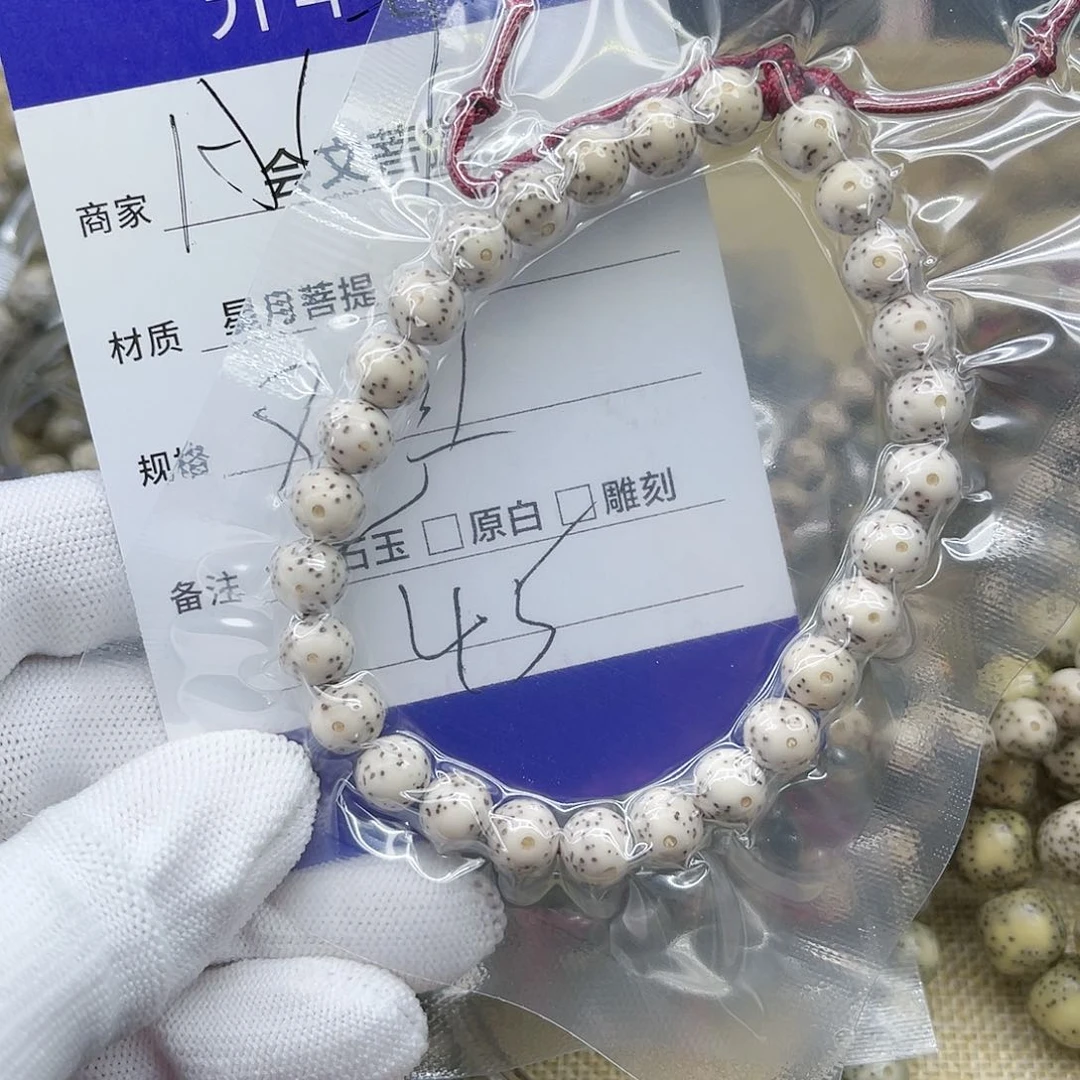 星月菩提手串星月a17
