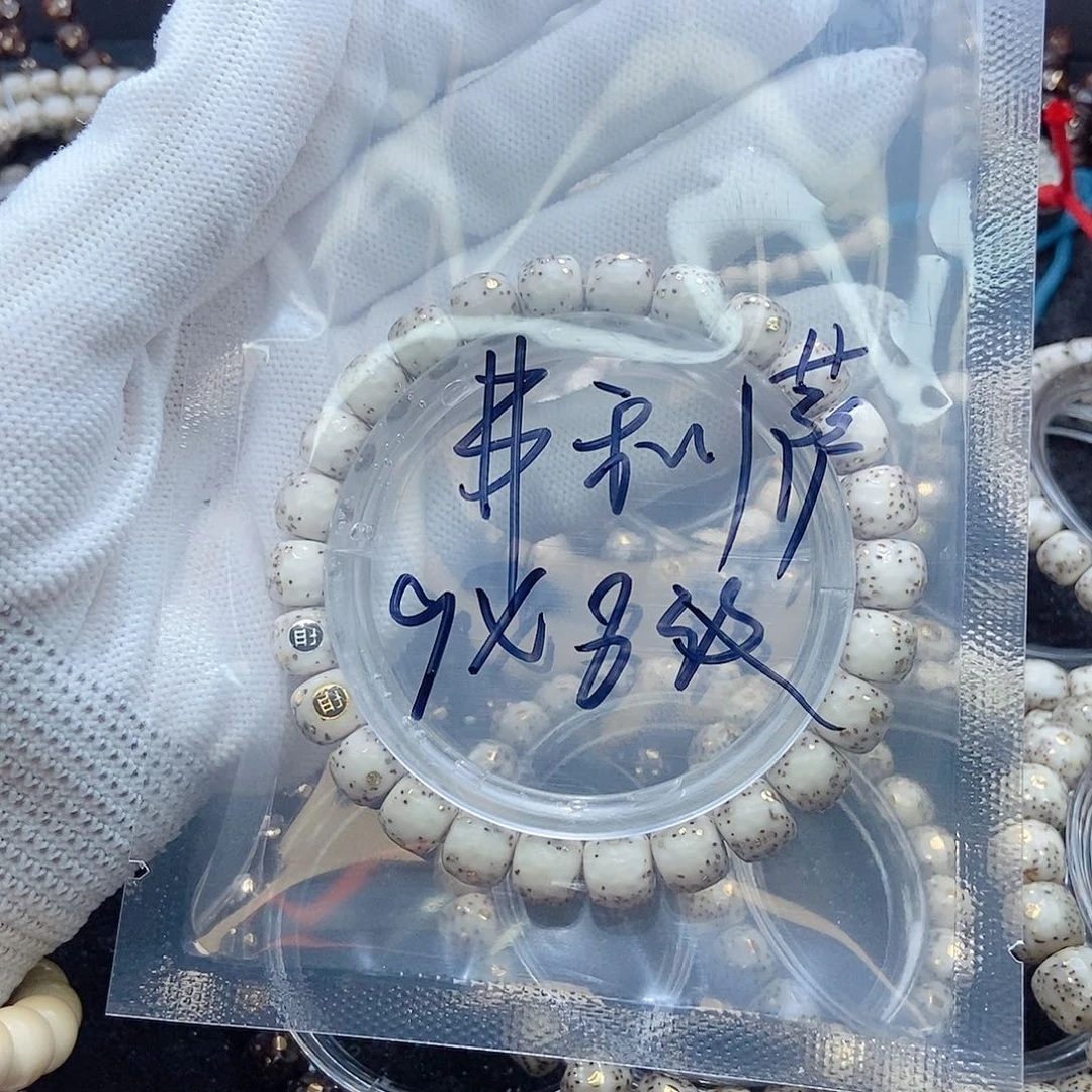 星月菩提手串弗*萨星月