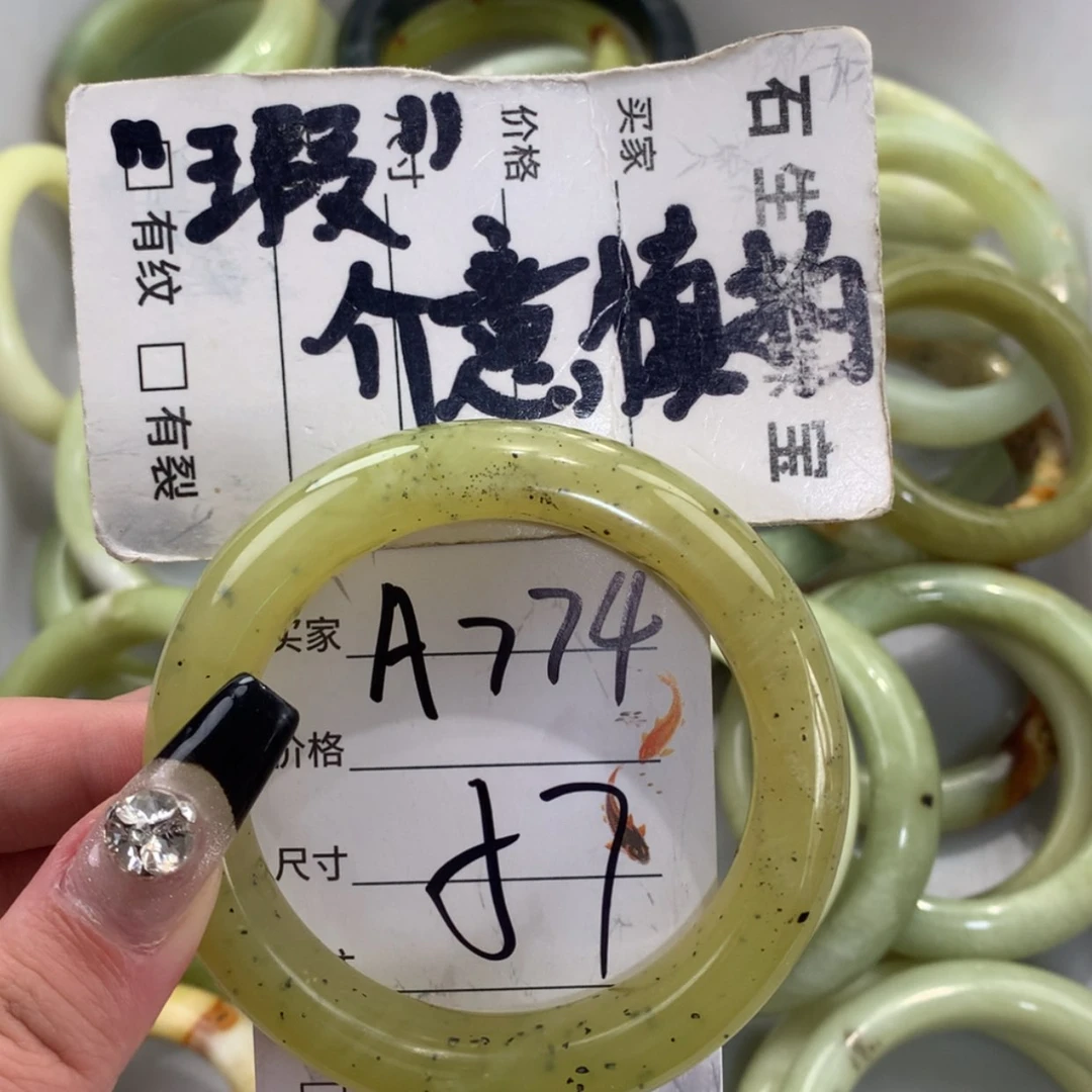 【闪购商品】未镶嵌蛇纹石玉手镯