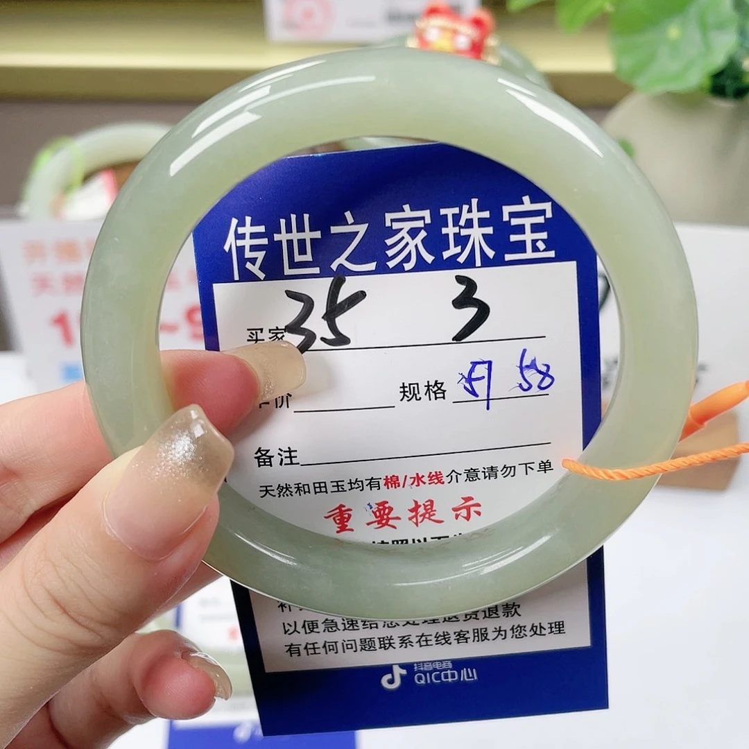 【闪购商品】未镶嵌手镯和田玉
