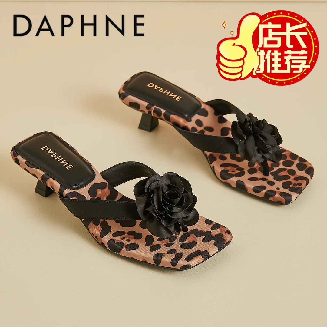 达芙妮豹纹拖鞋女2025新款气质高级感夏季外穿不累脚夹趾凉拖鞋女