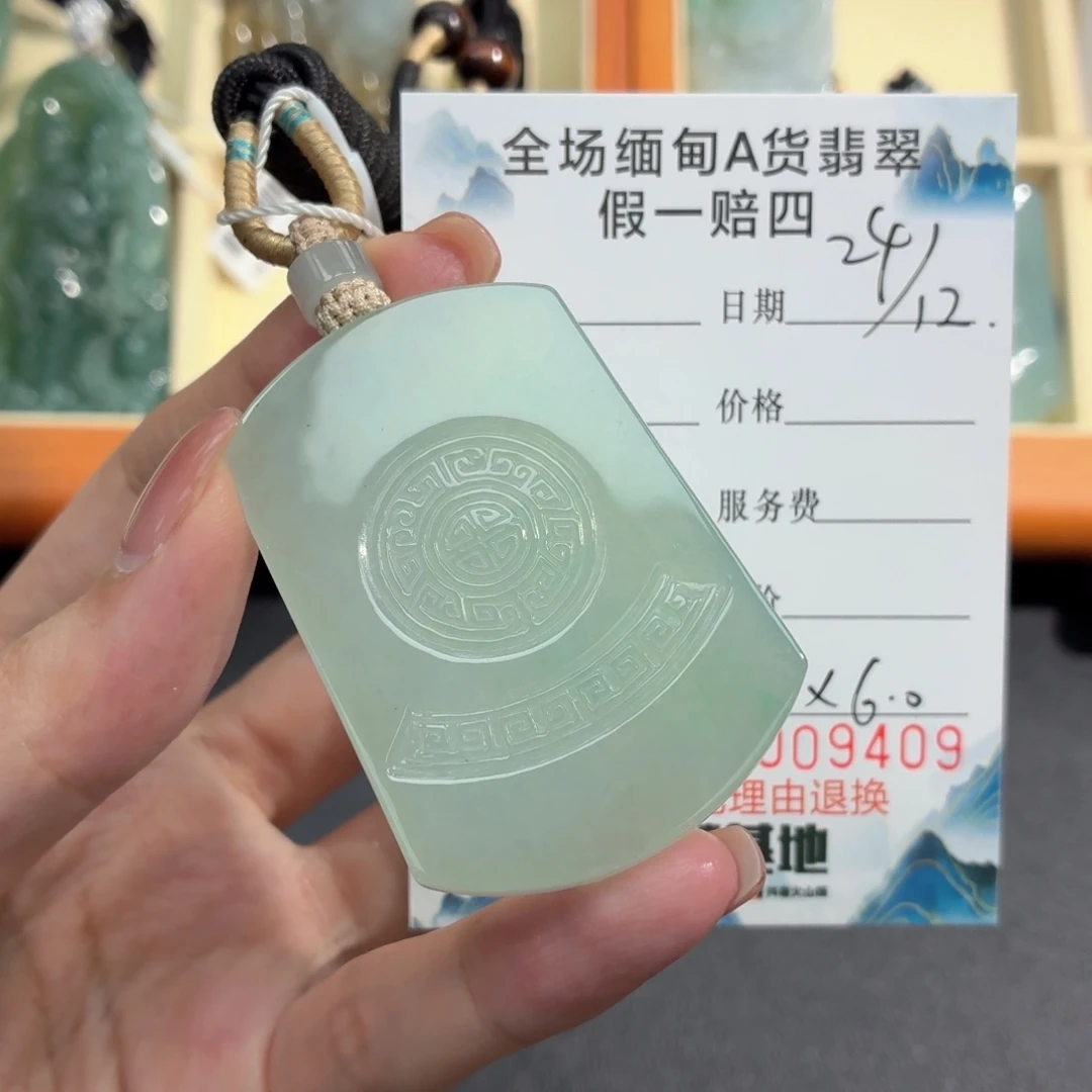 翡翠未镶嵌颈饰天然缅甸A货翡翠