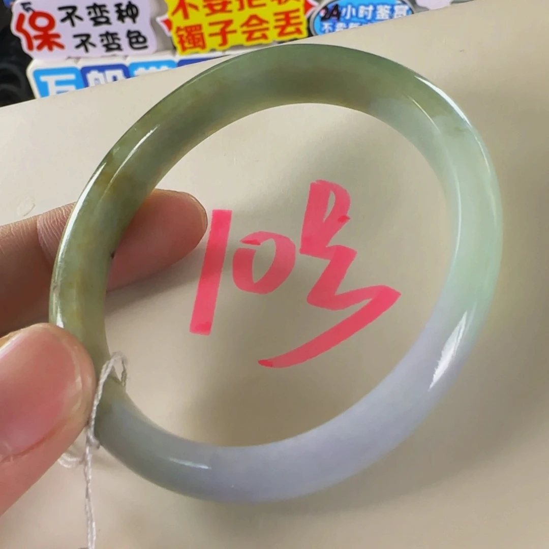 未镶嵌手镯翡翠老坑5253可