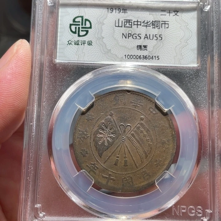 ****袁铜00000000000000415