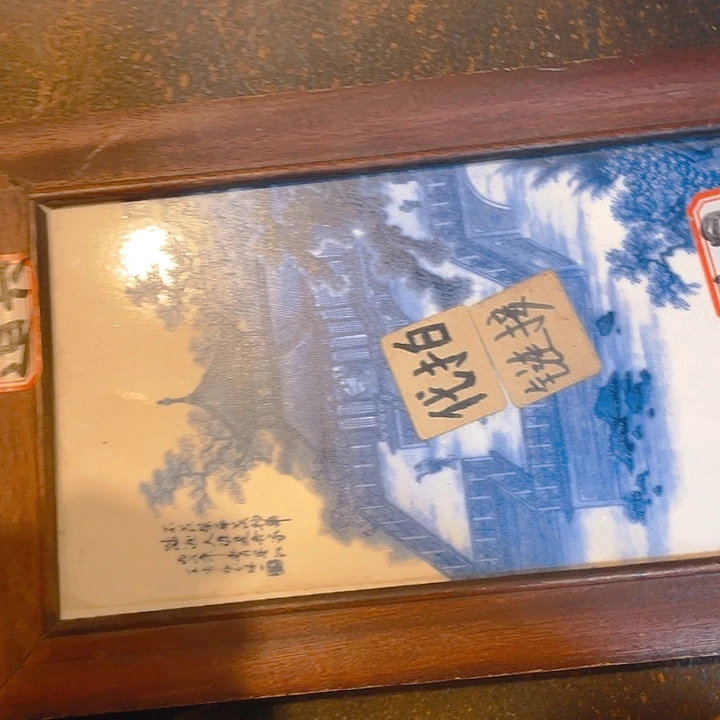 健健康康平平安安