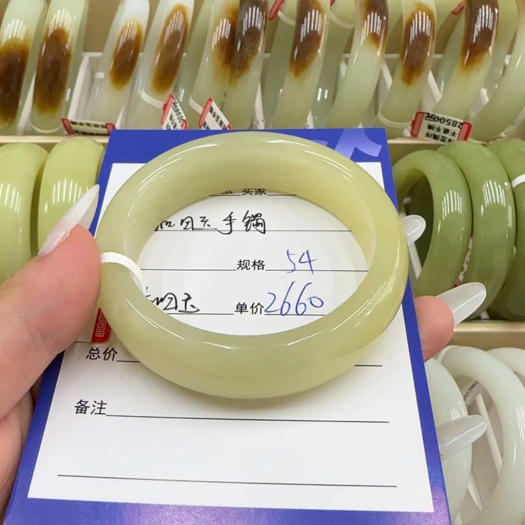 未镶嵌手镯和田玉