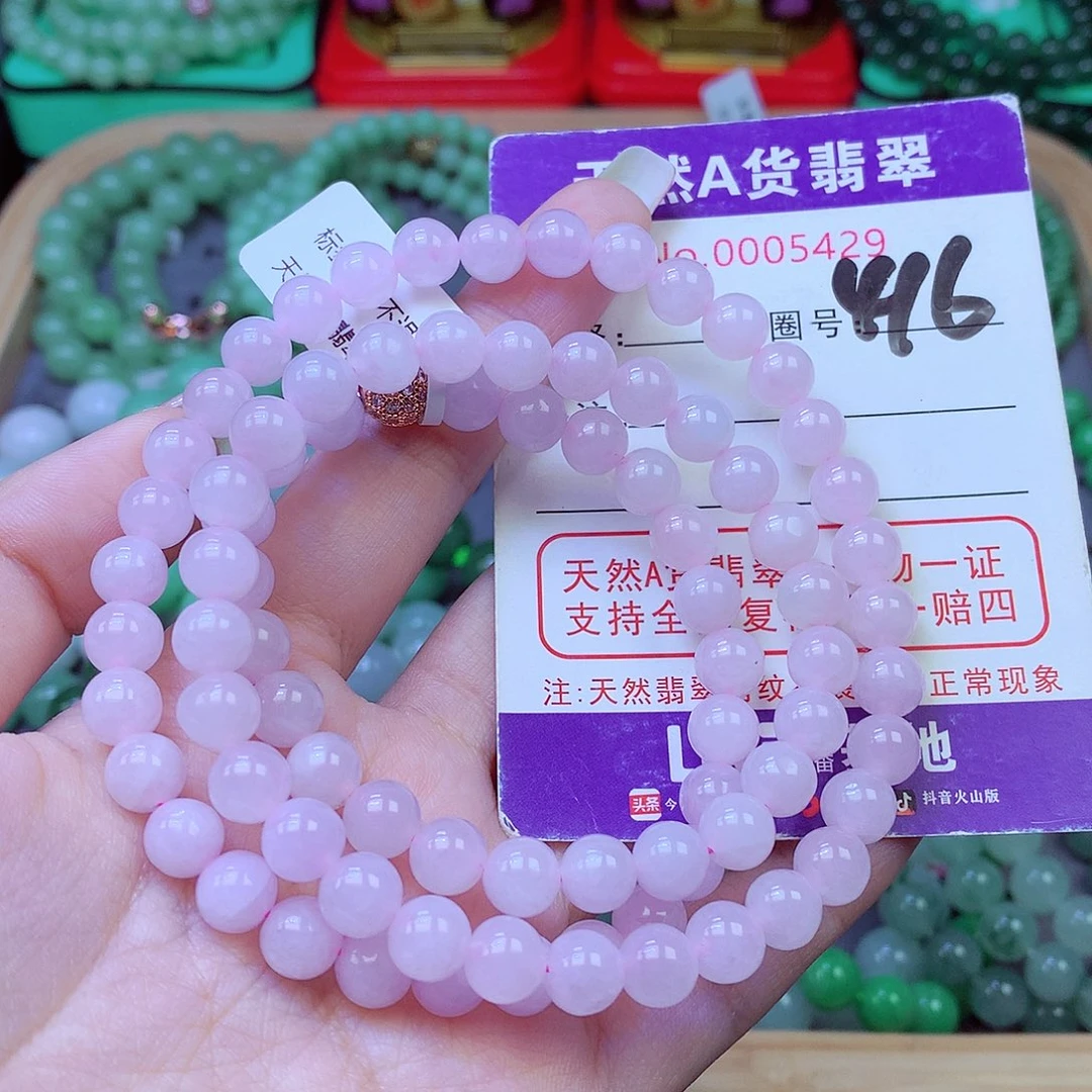 毛衣链未镶嵌翡翠7.6