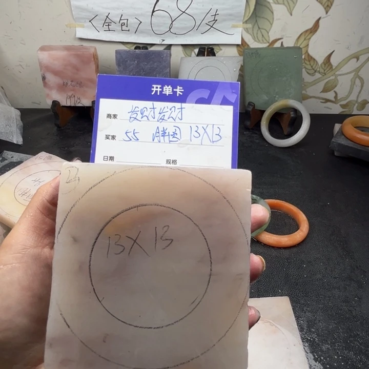 未镶嵌手镯石英质玉发**财