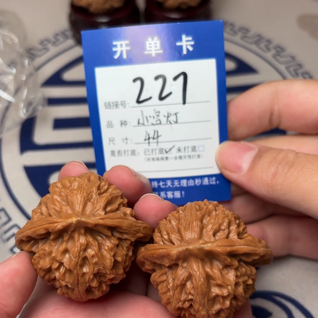 文玩核桃把件宫灯