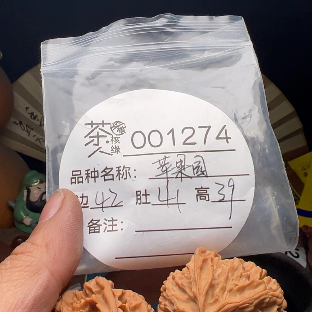 吊坠文玩核桃今天