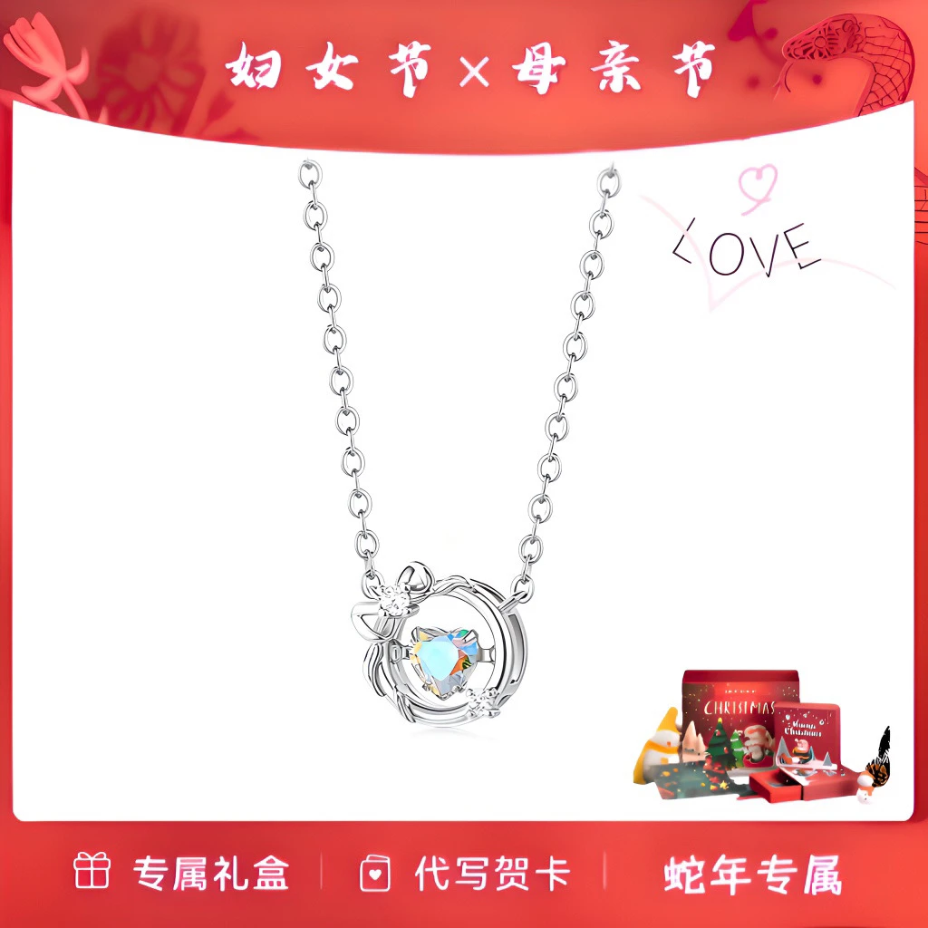 HABEOR/溪礼 坠链均925银 魔法苹果项链灵动简约渐变女友生日礼物