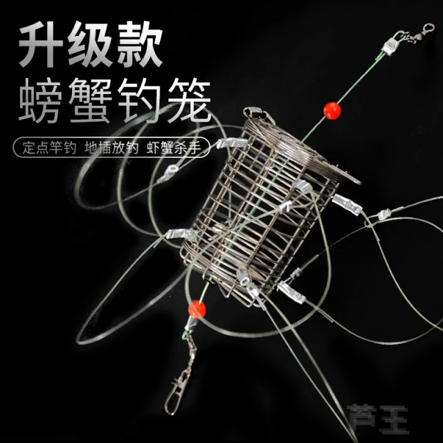 钓螃蟹套青蟹海蟹笼子钓大闸蟹圈专用套圈河蟹捕蟹工具抓蟹神器