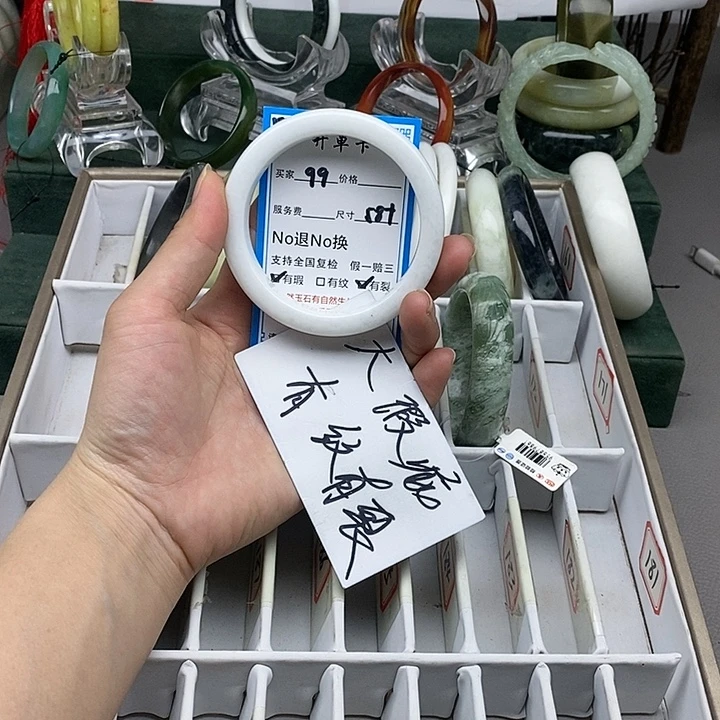 蛇纹石玉未镶嵌手镯