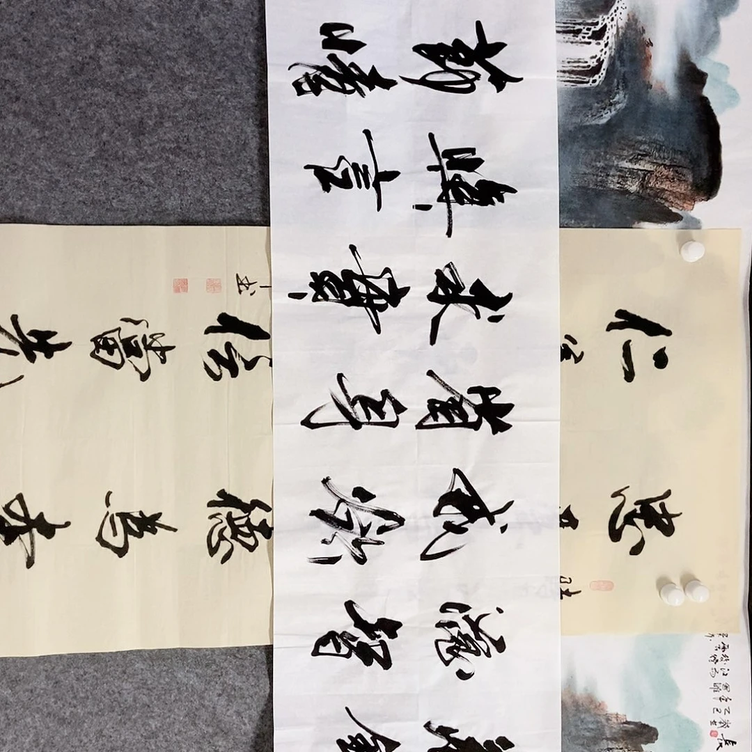 书法老师书画作品