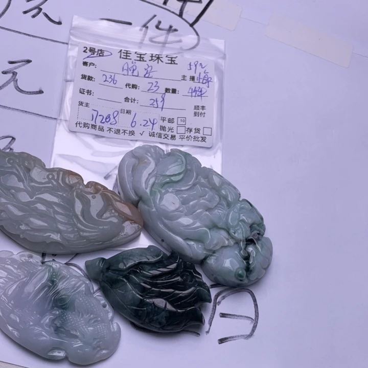 翡翠未镶嵌颈饰晚*