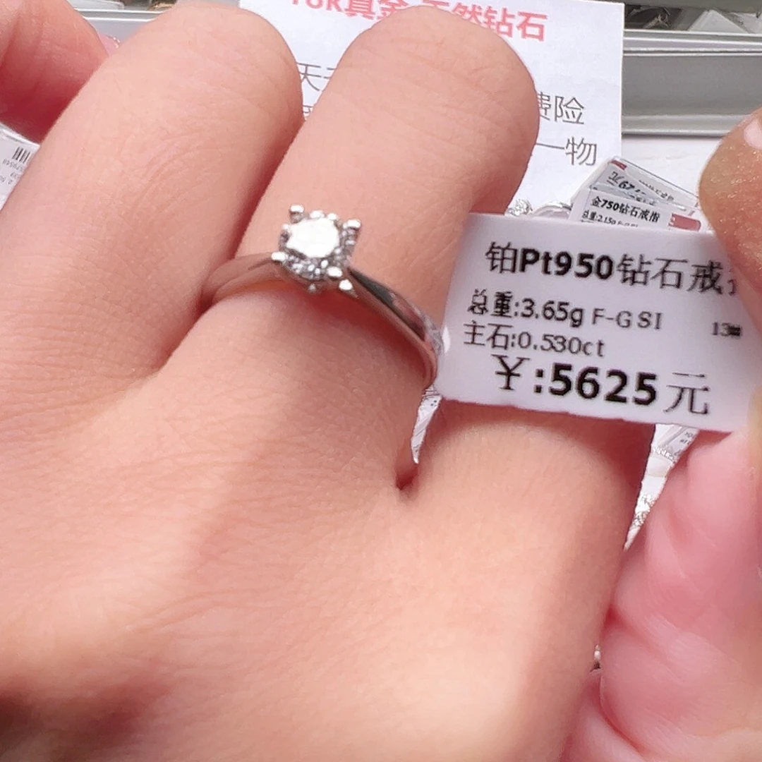 钻石戒指/指环铂Pt950镶嵌