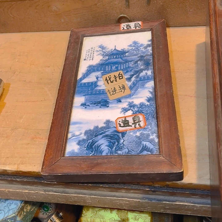 健健康康平平安安