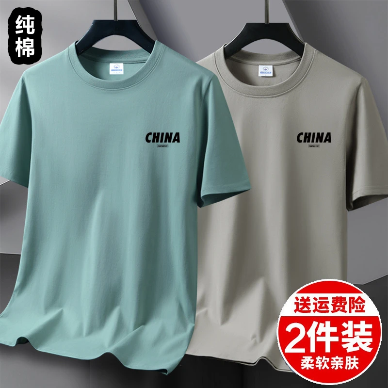 100%纯棉爆款2025夏季新款男士短袖T恤男款全棉半袖大码青少年t恤
