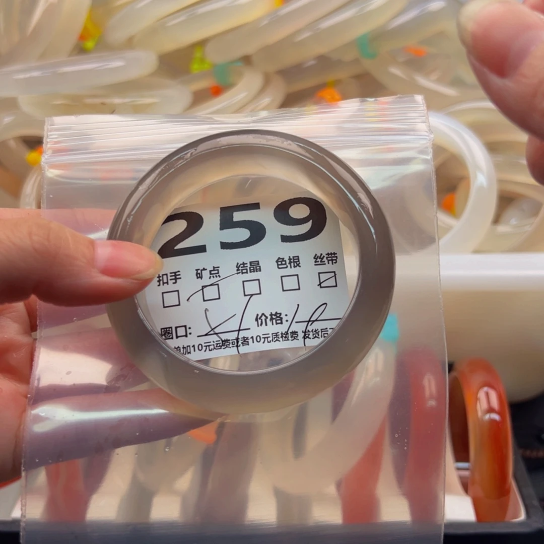 玛瑙/玉髓手镯未镶嵌259