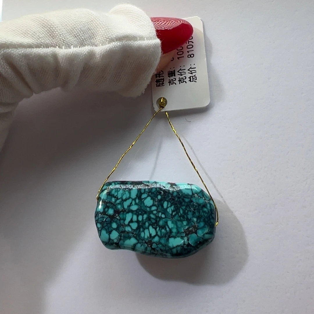 绿松石未镶嵌挂件