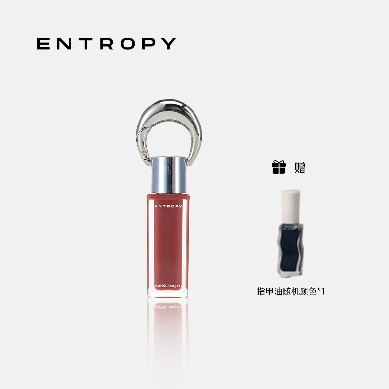 entropy蜜漾水光时尚钥匙扣唇釉 【C5-492C 朦胧红】Z