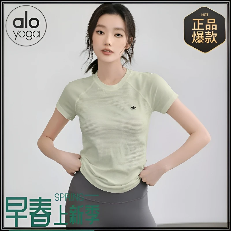 alo瑜伽服短袖速干跑步紧身外穿显瘦圆领T恤运动跑步内衣上衣健身