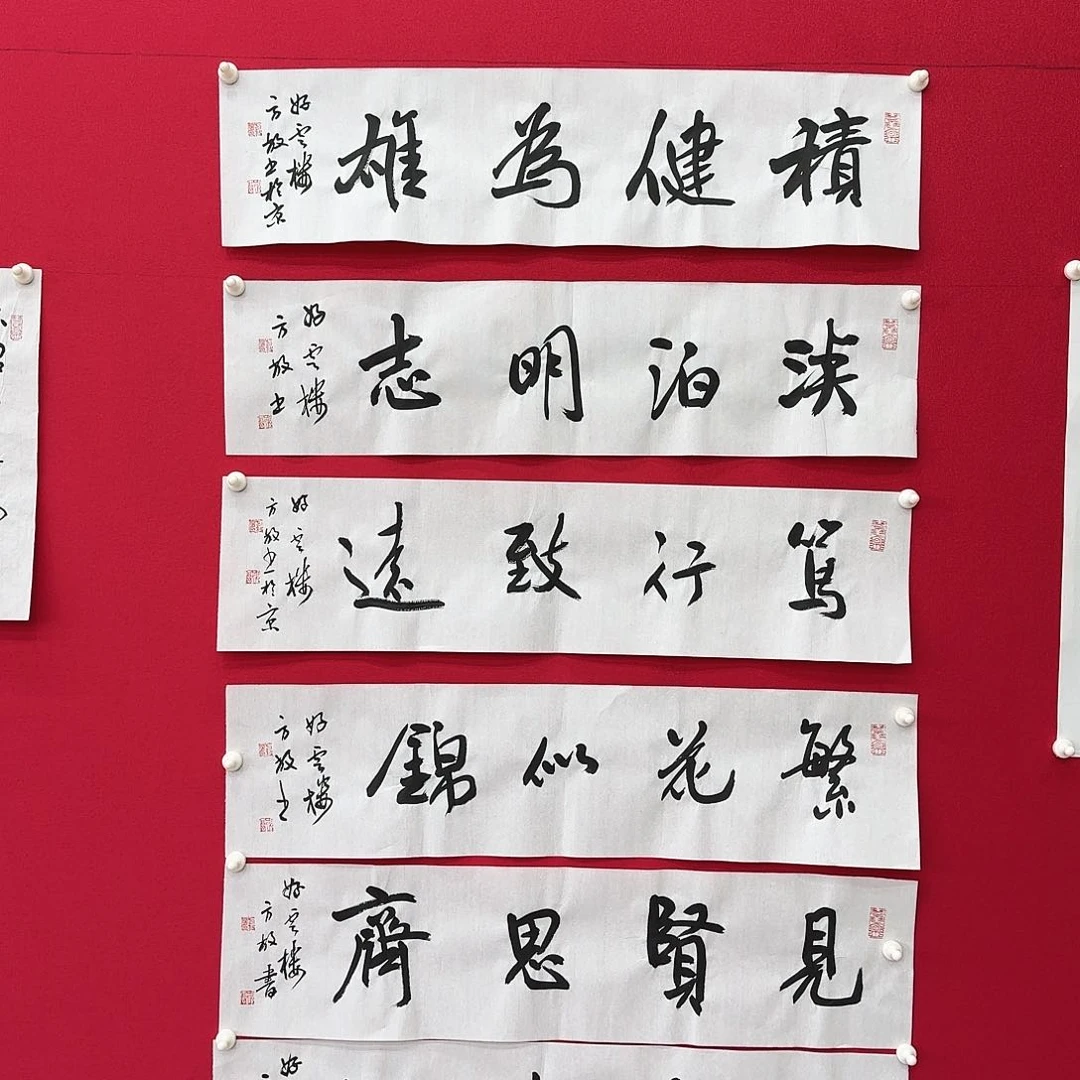 闪购商品艺术作品