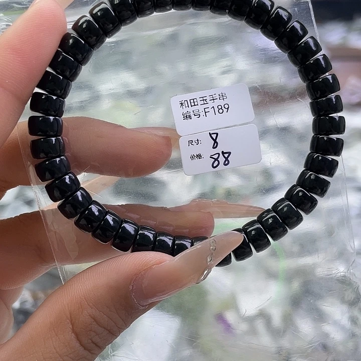 和田玉未镶嵌手串