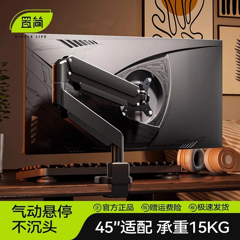 置简大承重显示器支架机械臂显示屏支架底座大屏vesa悬臂支架G2