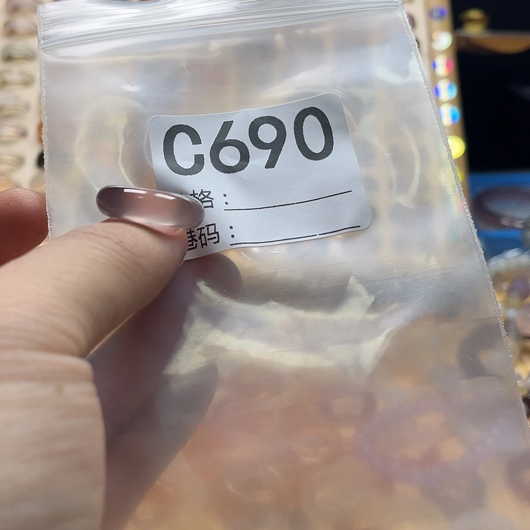 小***粥玛瑙/玉髓未镶嵌戒圈