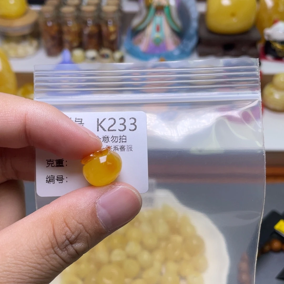 琥珀珠宝奇石未镶嵌