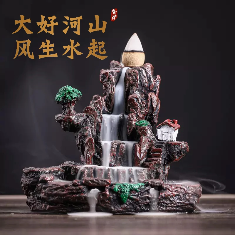 【西藏包邮】倒流香炉+60粒倒流香 檀香沉香薰炉家用脂炉